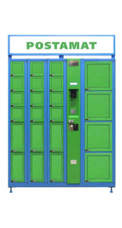 Постамат ELEMENT